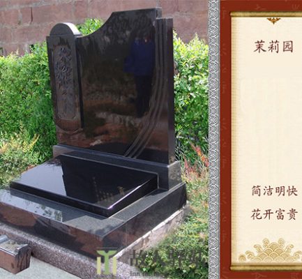 长松寺公墓墓型展示
